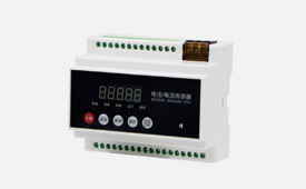 消防電源監(jiān)控(電流電壓傳感器）說明書